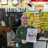 Melbourne cobbler hands out free fish suppers for pensioners lonely at Christmas