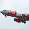 Warning to UK tourists over Jet2 bag rule that could result in £12 charge