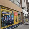 New Derby gaming venue set to open after row over former Santander bank location